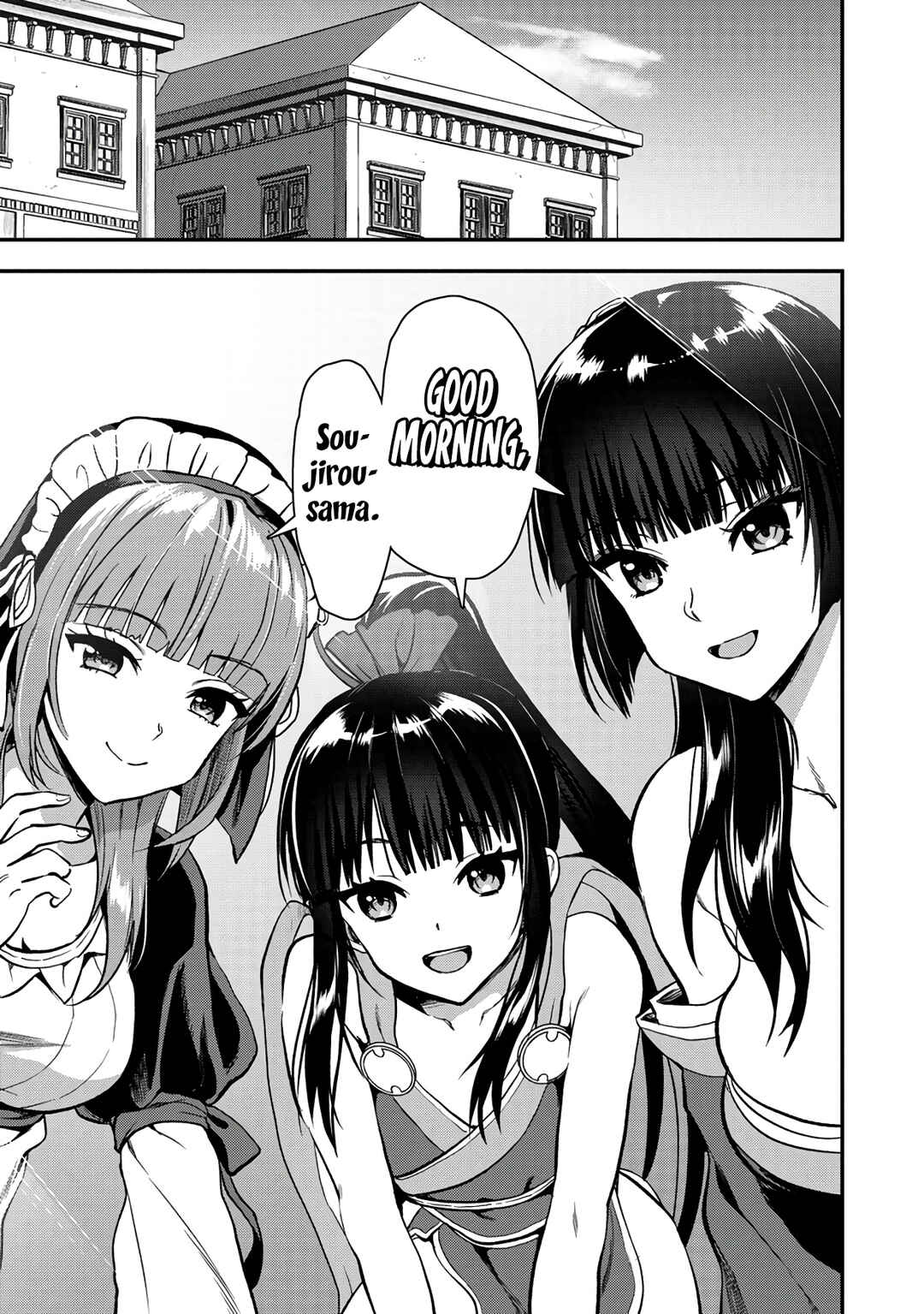 Page 2 Chapter 26.1 Makenshi no Maken Niyoru Maken no Tame no Harem Life
