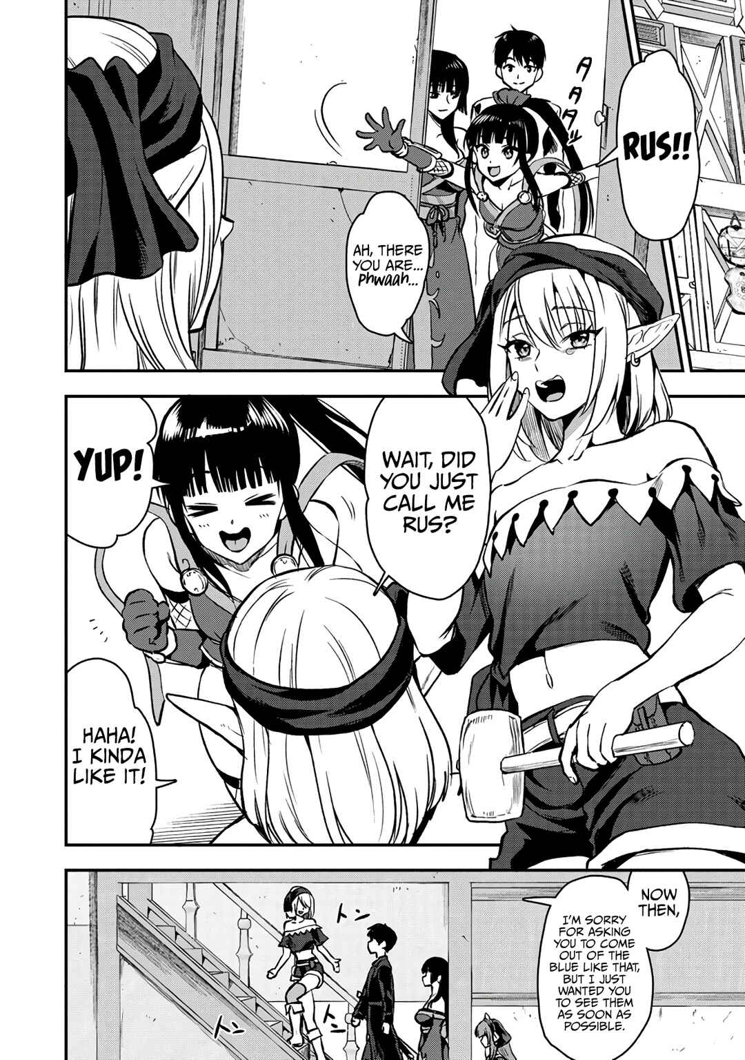 Page 5 Chapter 26.1 Makenshi no Maken Niyoru Maken no Tame no Harem Life