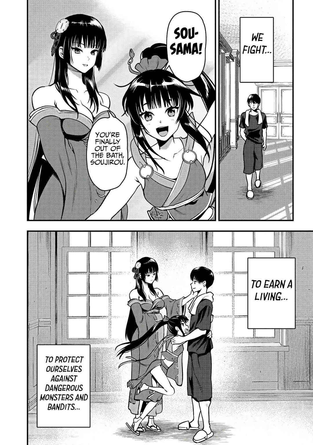 Page 15 Chapter 29 Makenshi no Maken Niyoru Maken no Tame no Harem Life