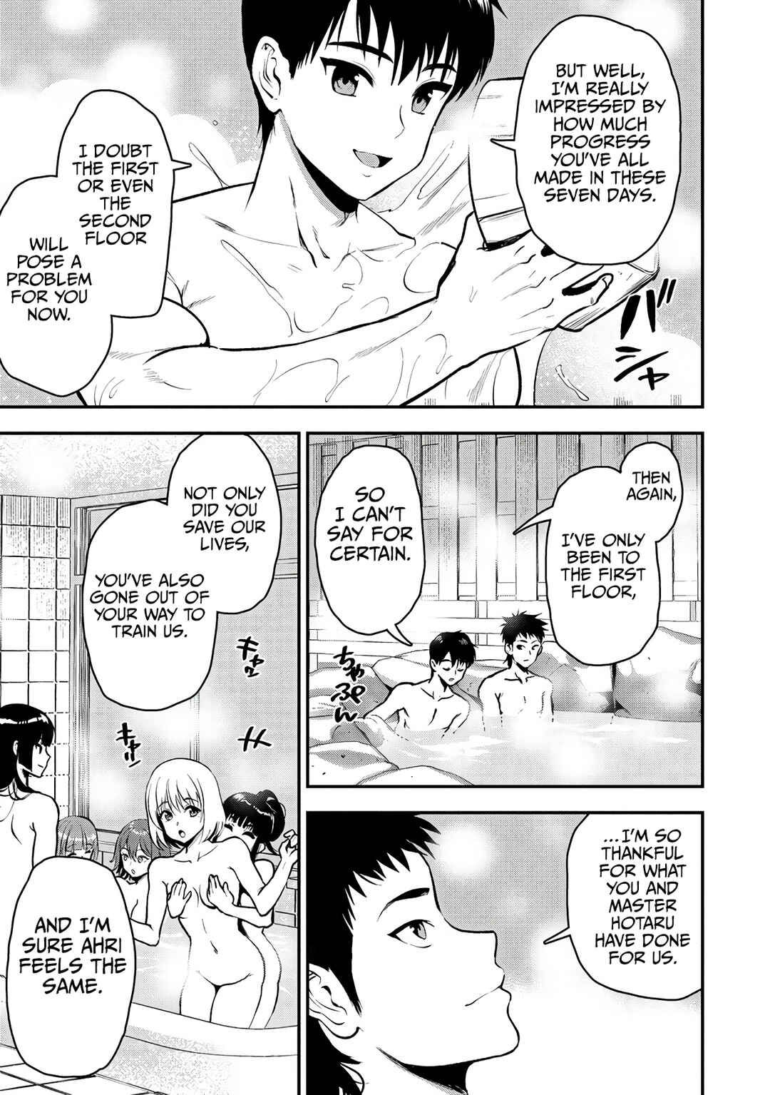 Page 8 Chapter 29 Makenshi no Maken Niyoru Maken no Tame no Harem Life