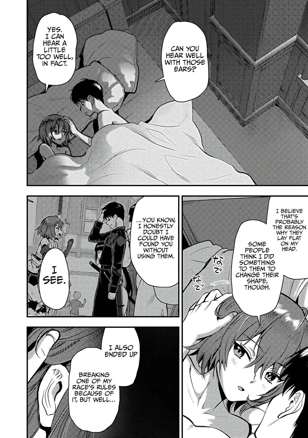 Page 15 Chapter 25.2 Makenshi no Maken Niyoru Maken no Tame no Harem Life
