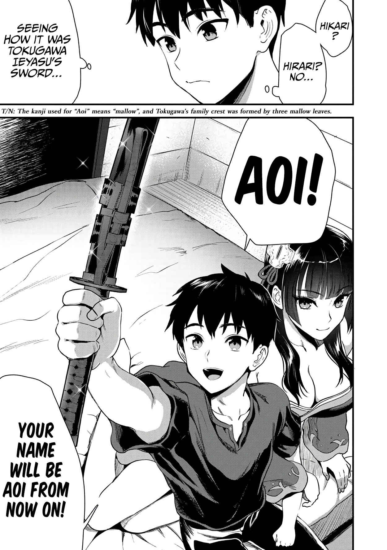 Page 14 Chapter 20 Makenshi no Maken Niyoru Maken no Tame no Harem Life