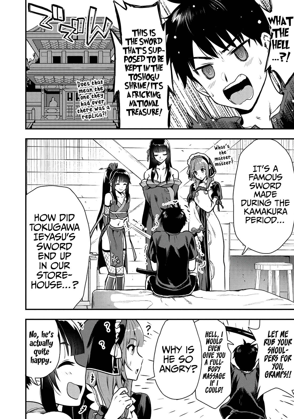 Page 7 Chapter 20 Makenshi no Maken Niyoru Maken no Tame no Harem Life