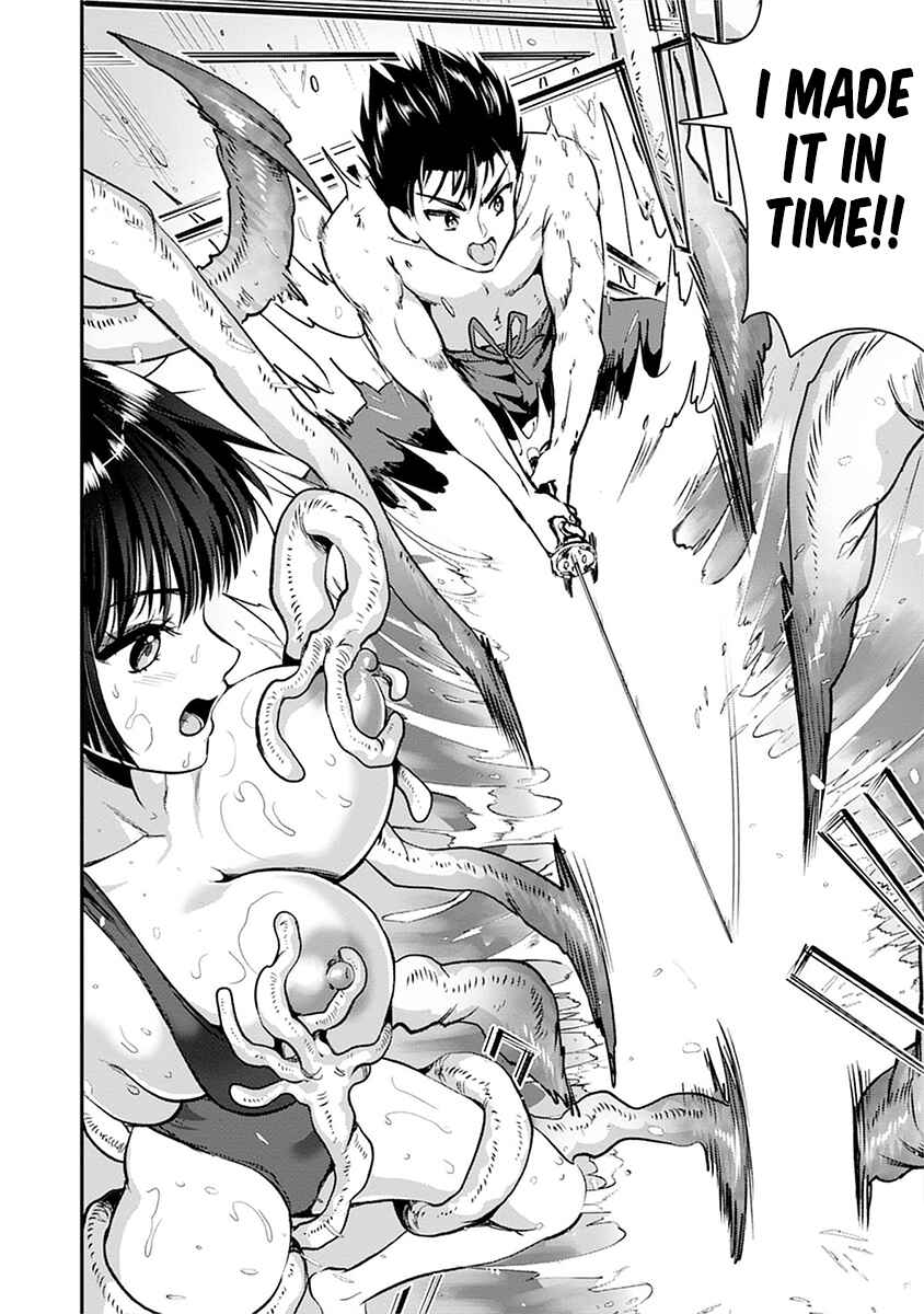 Page 14 Chapter 26.2 Makenshi no Maken Niyoru Maken no Tame no Harem Life