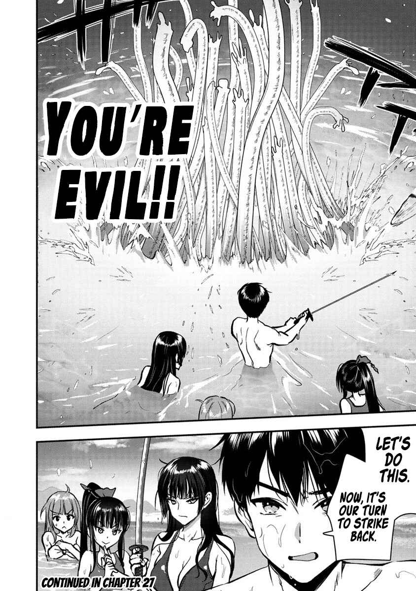 Page 16 Chapter 26.2 Makenshi no Maken Niyoru Maken no Tame no Harem Life