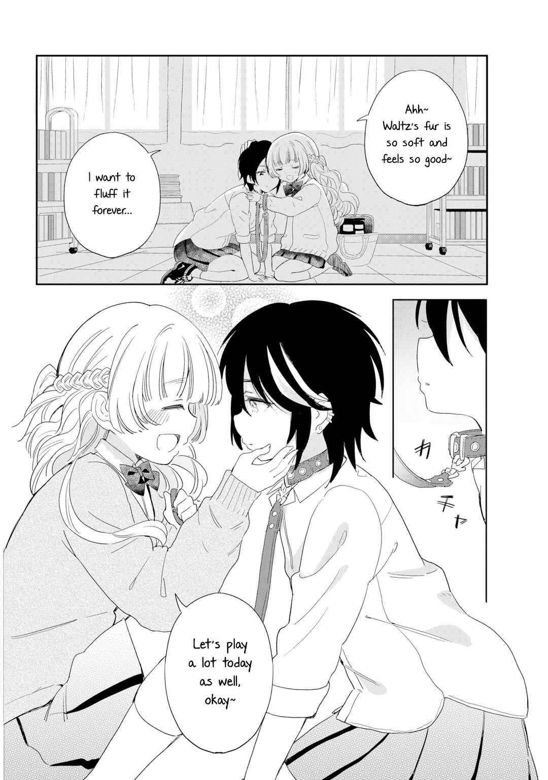Page 14 Chapter Unknown_8491 Watashi no Waltz