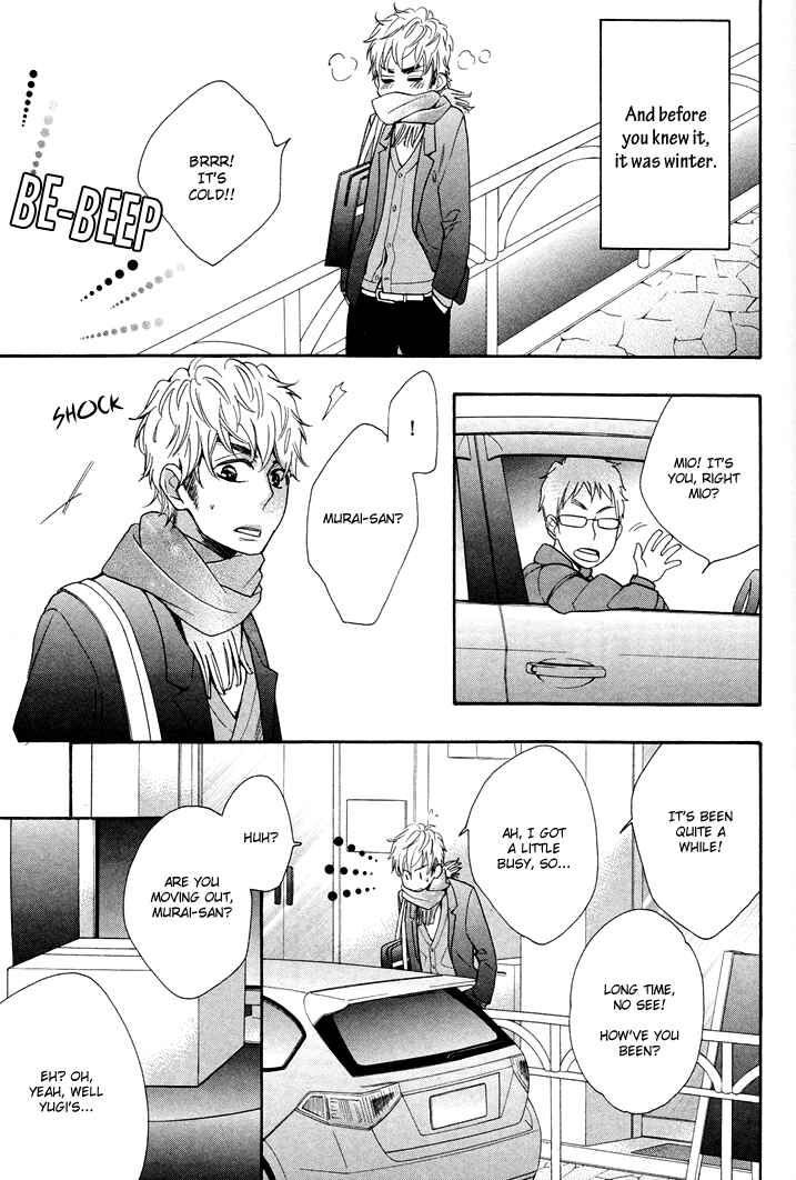 Page 17 Chapter 3 Kasa no Shita, Futari