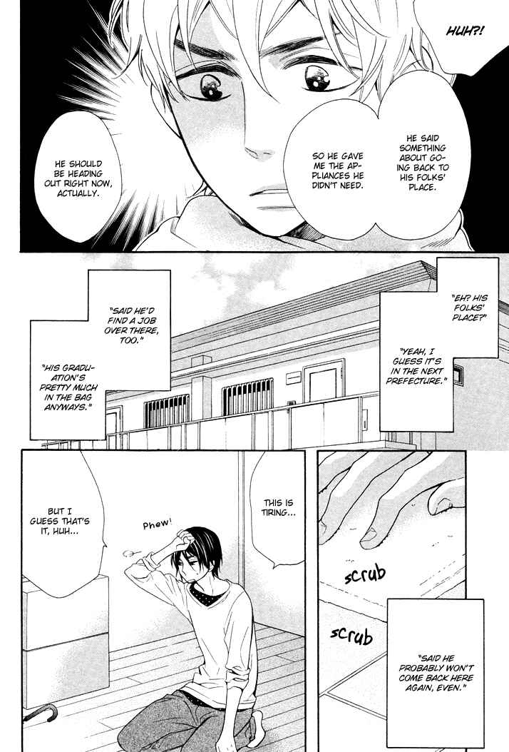 Page 18 Chapter 3 Kasa no Shita, Futari