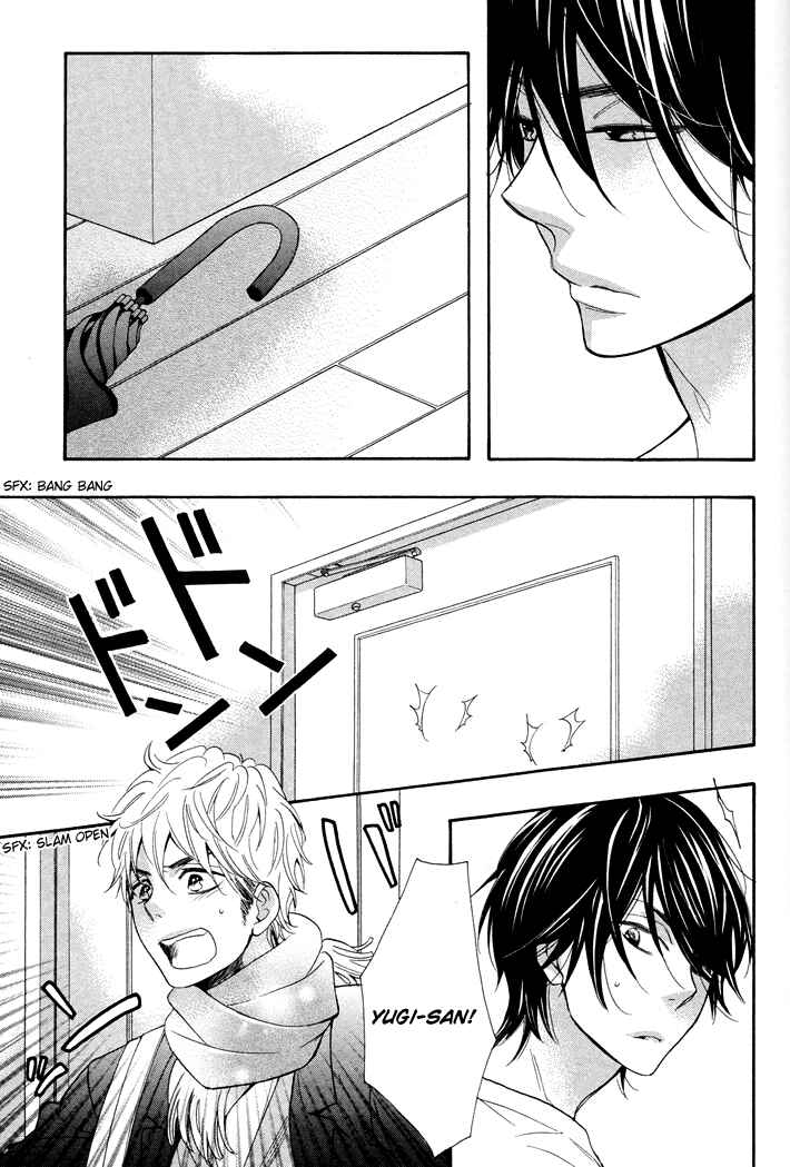 Page 19 Chapter 3 Kasa no Shita, Futari