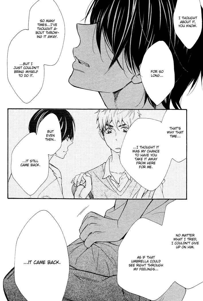 Page 24 Chapter 3 Kasa no Shita, Futari