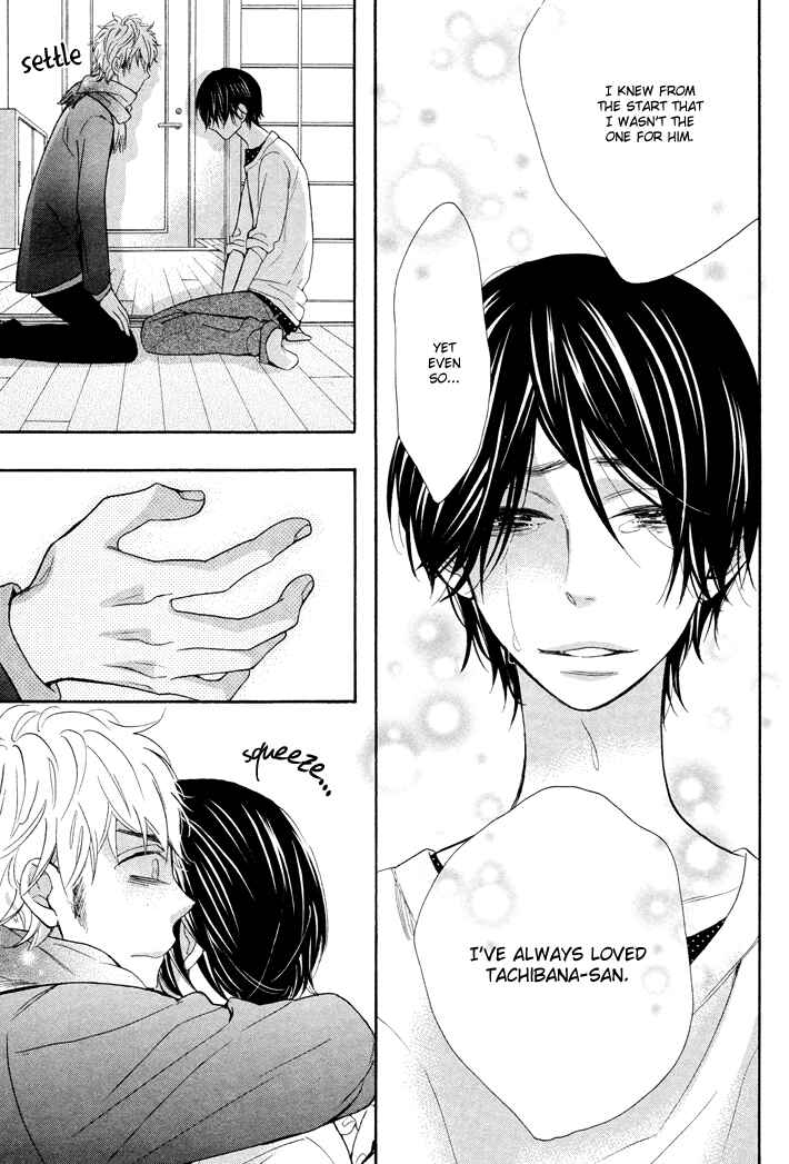 Page 25 Chapter 3 Kasa no Shita, Futari