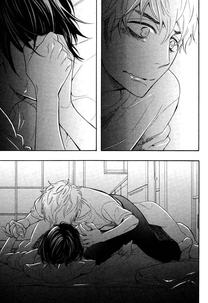 Page 3 Chapter 3 Kasa no Shita, Futari