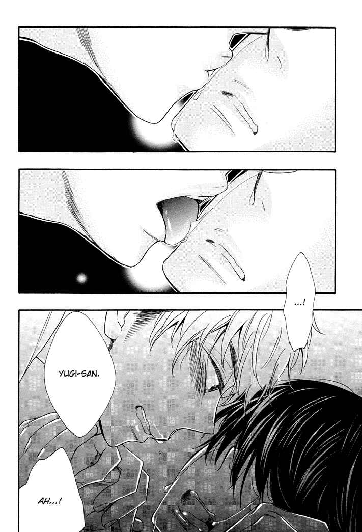 Page 4 Chapter 3 Kasa no Shita, Futari