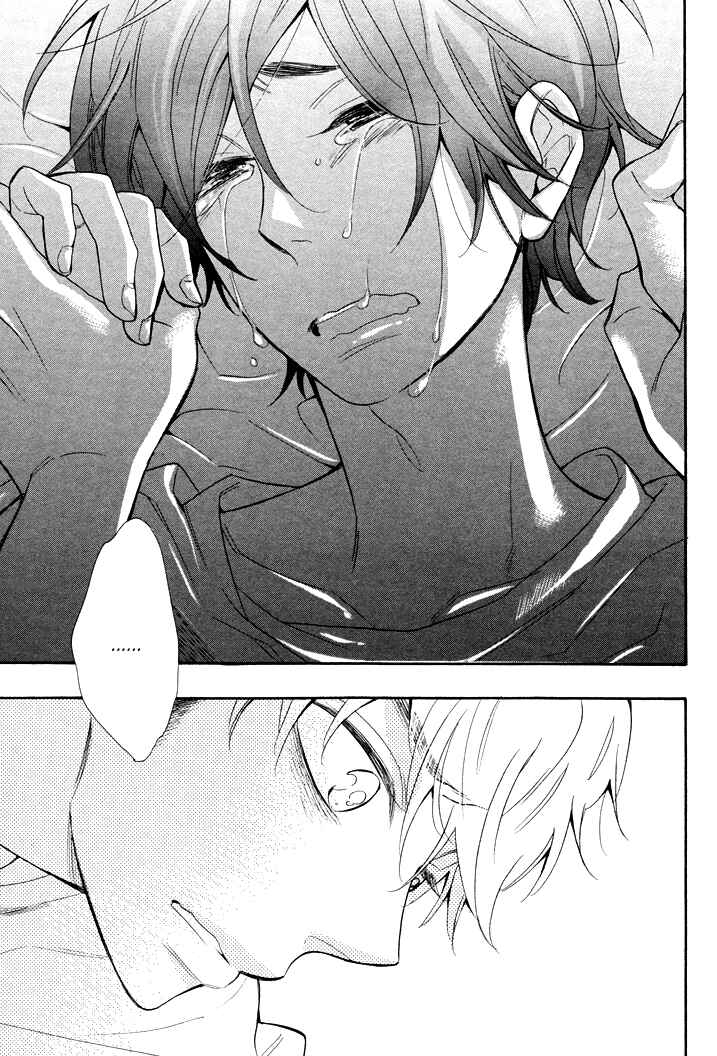 Page 5 Chapter 3 Kasa no Shita, Futari