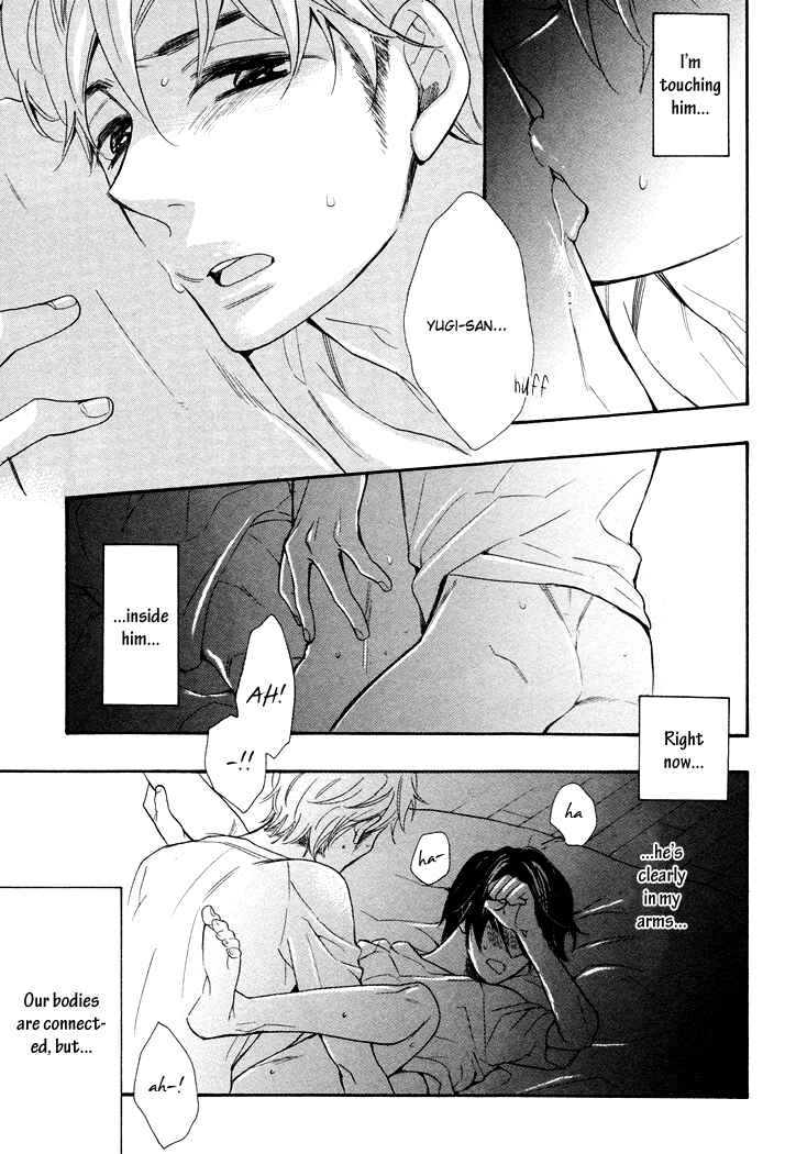 Page 7 Chapter 3 Kasa no Shita, Futari