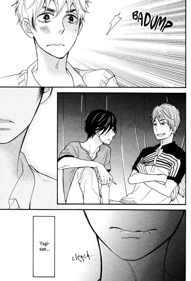 Page 13 Chapter 2 Kasa no Shita, Futari