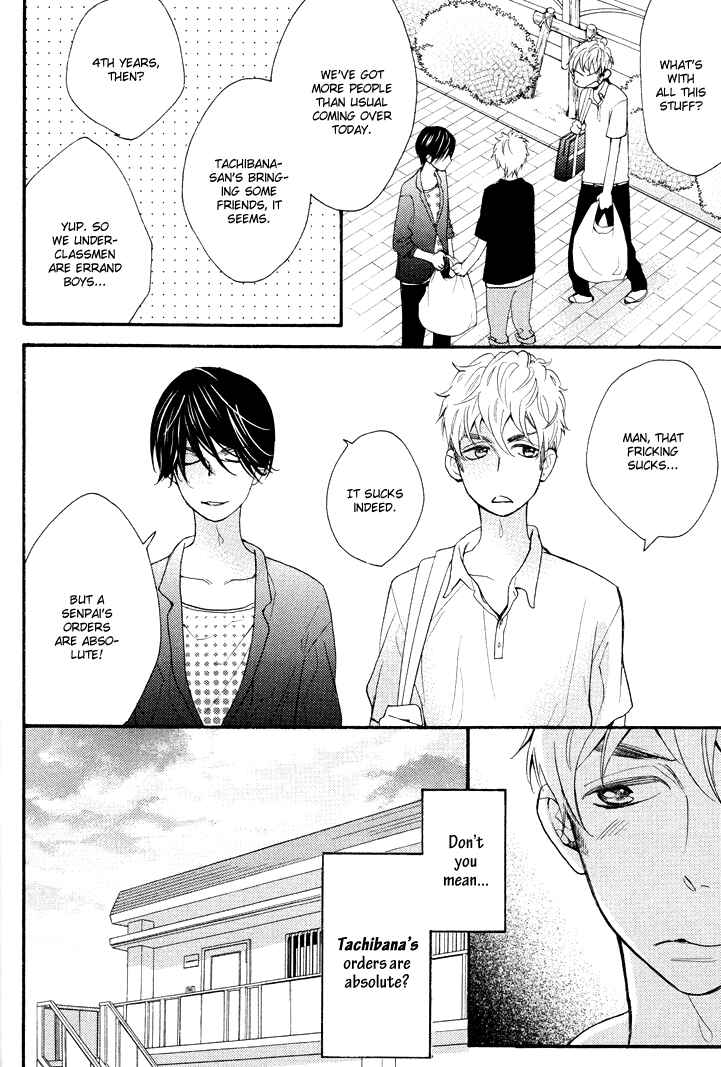 Page 16 Chapter 2 Kasa no Shita, Futari