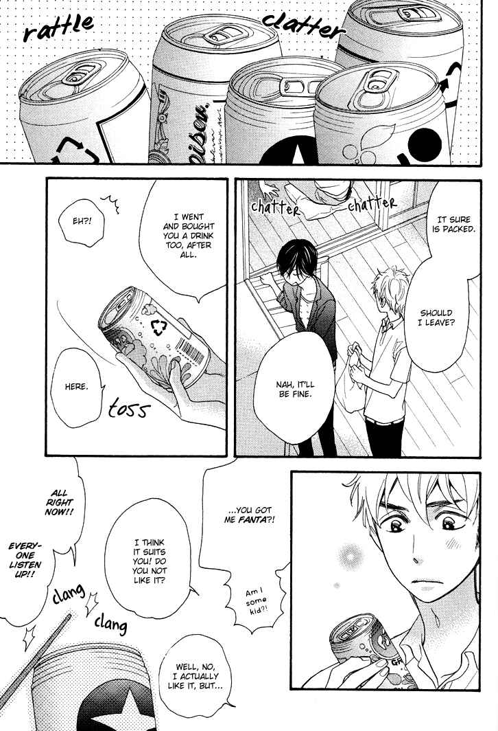 Page 17 Chapter 2 Kasa no Shita, Futari
