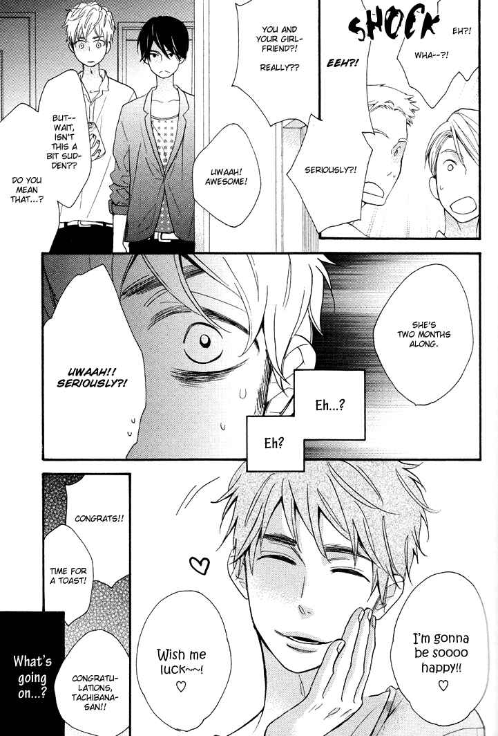 Page 19 Chapter 2 Kasa no Shita, Futari