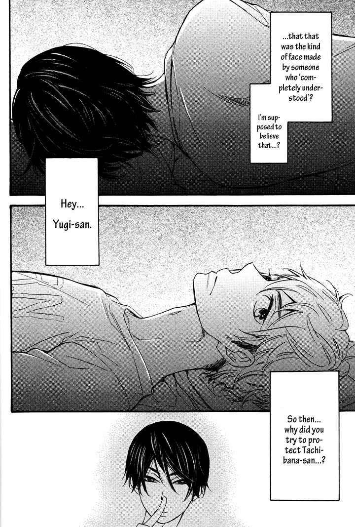 Page 26 Chapter 2 Kasa no Shita, Futari