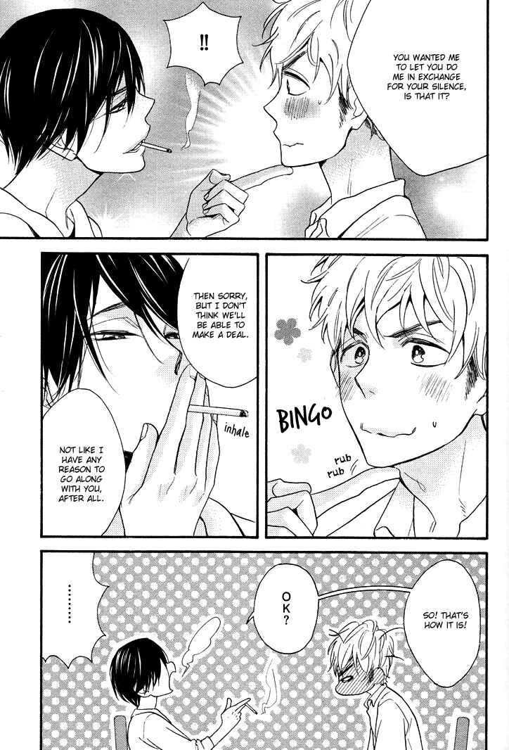 Page 5 Chapter 2 Kasa no Shita, Futari