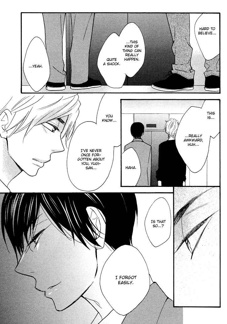 Page 11 Chapter 4 Kasa no Shita, Futari