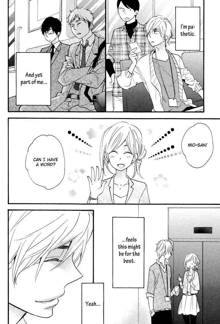 Page 16 Chapter 4 Kasa no Shita, Futari