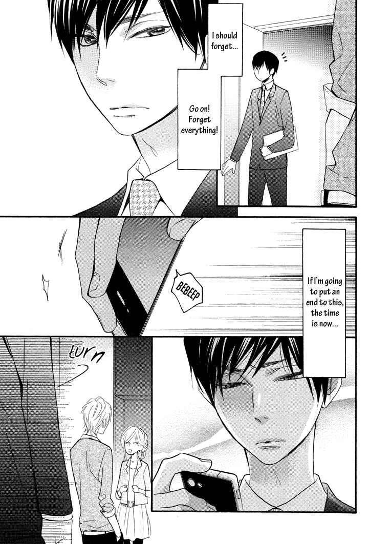 Page 17 Chapter 4 Kasa no Shita, Futari