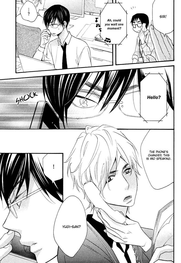 Page 19 Chapter 4 Kasa no Shita, Futari