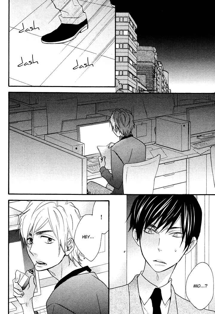 Page 20 Chapter 4 Kasa no Shita, Futari