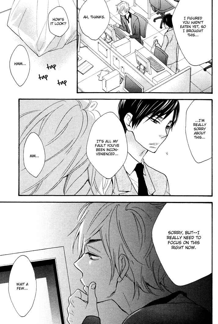 Page 21 Chapter 4 Kasa no Shita, Futari
