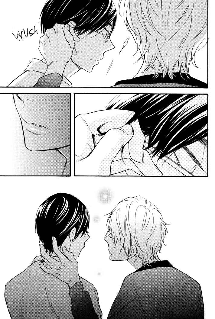 Page 25 Chapter 4 Kasa no Shita, Futari
