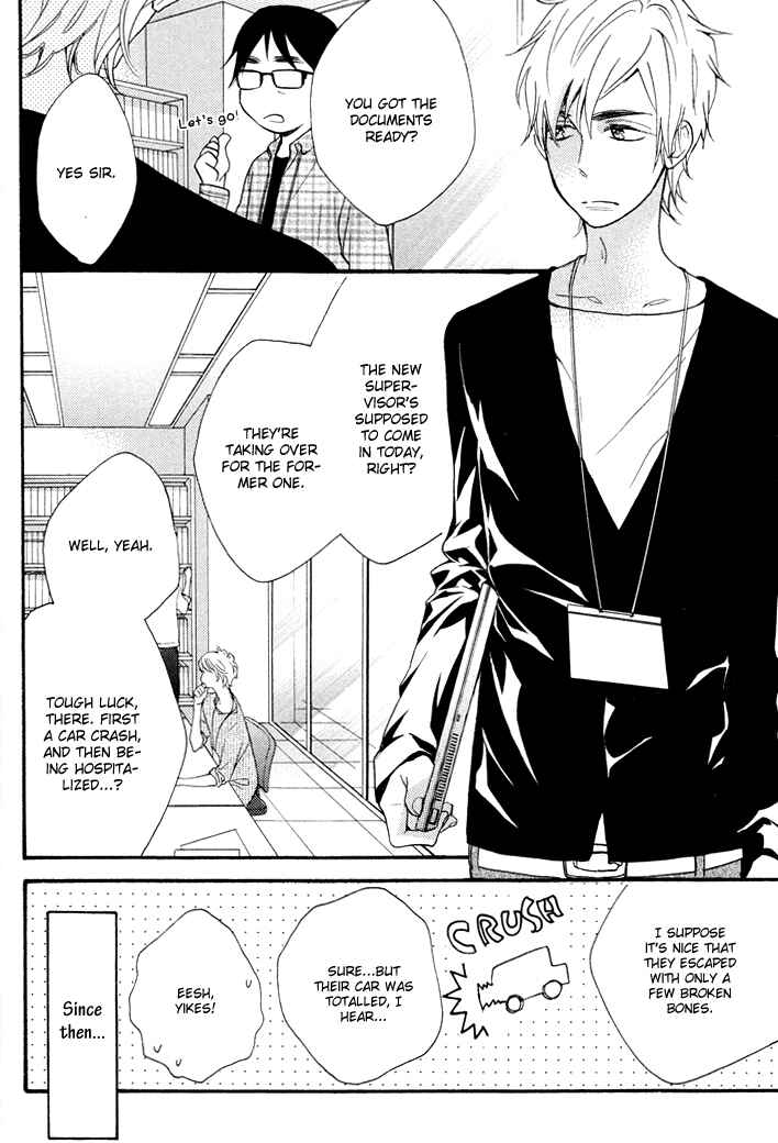 Page 4 Chapter 4 Kasa no Shita, Futari