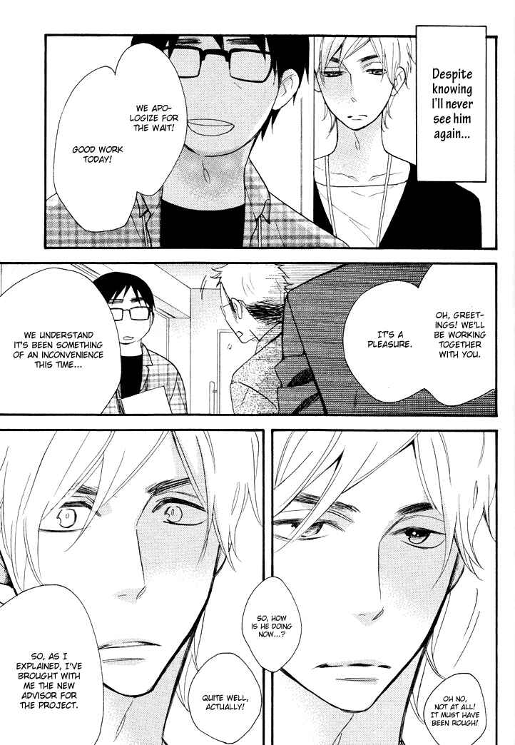 Page 7 Chapter 4 Kasa no Shita, Futari