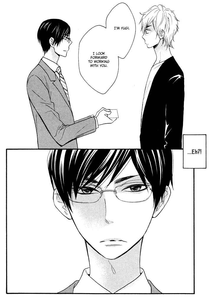 Page 8 Chapter 4 Kasa no Shita, Futari