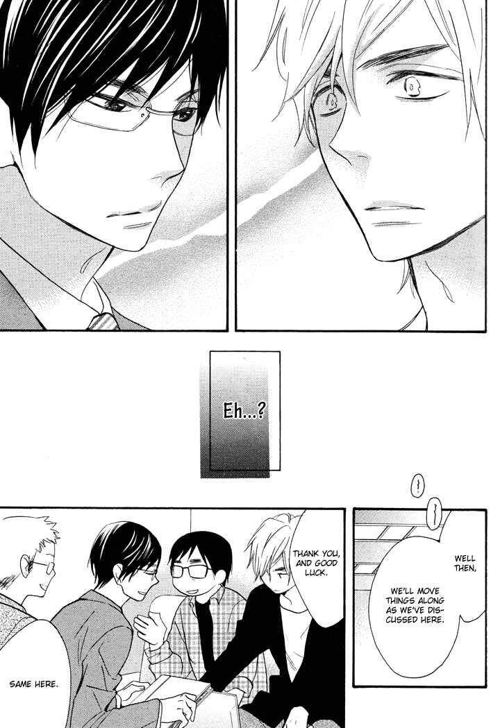 Page 9 Chapter 4 Kasa no Shita, Futari