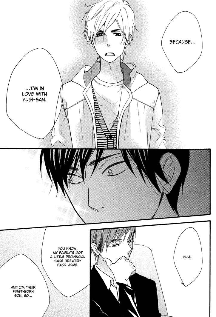 Page 15 Chapter 5 Kasa no Shita, Futari