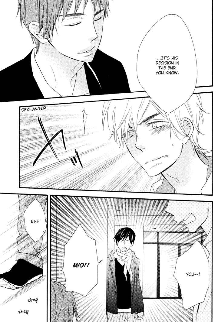 Page 19 Chapter 5 Kasa no Shita, Futari