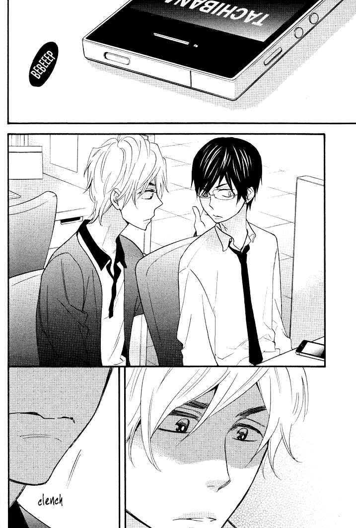 Page 2 Chapter 5 Kasa no Shita, Futari