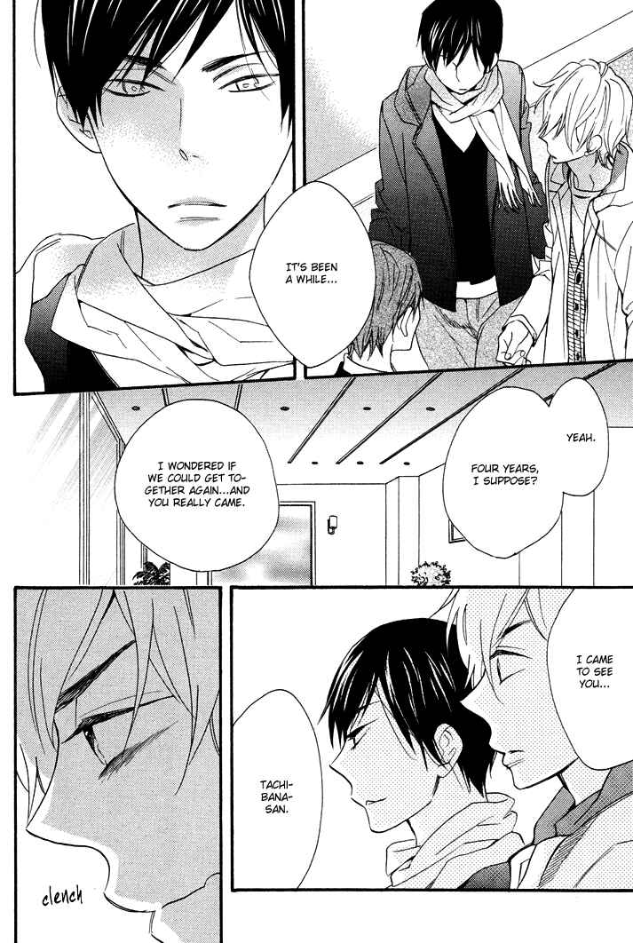 Page 20 Chapter 5 Kasa no Shita, Futari