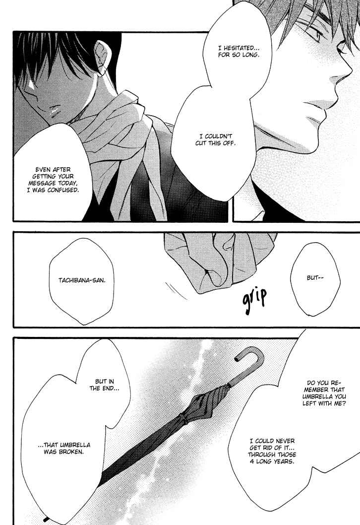 Page 22 Chapter 5 Kasa no Shita, Futari
