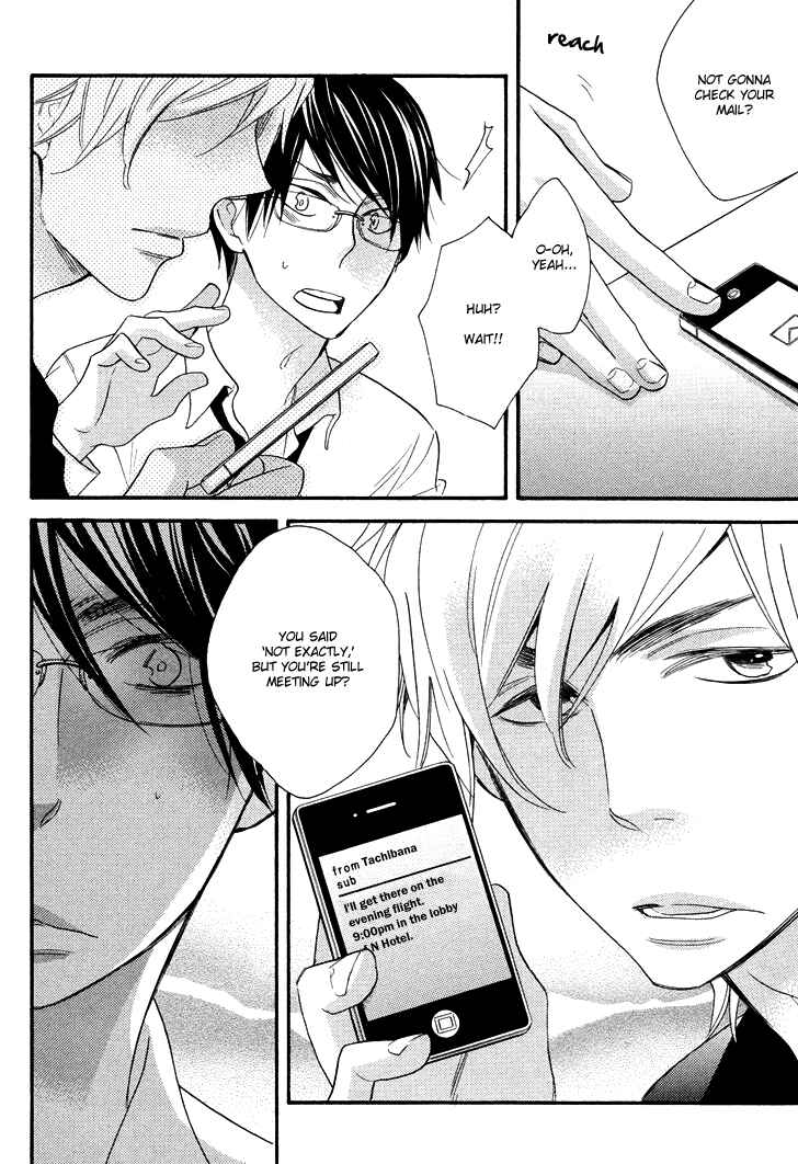 Page 4 Chapter 5 Kasa no Shita, Futari