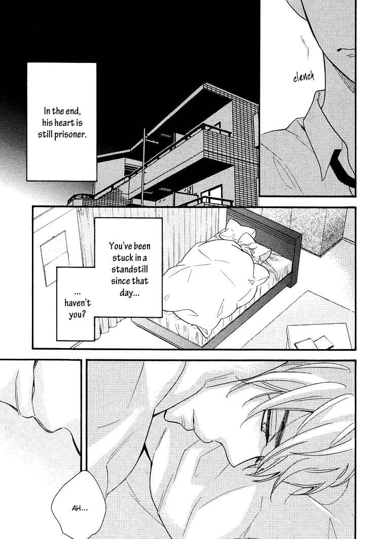 Page 7 Chapter 5 Kasa no Shita, Futari