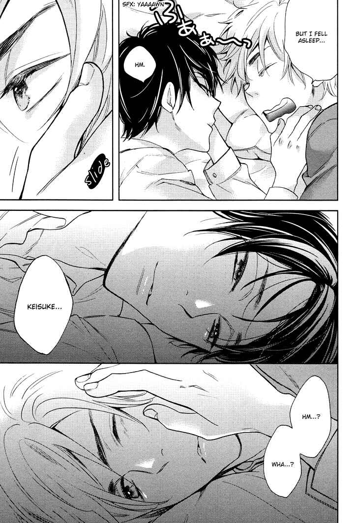 Page 3 Chapter 5.5 Kasa no Shita, Futari
