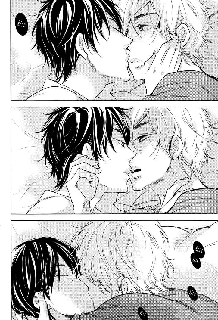 Page 4 Chapter 5.5 Kasa no Shita, Futari
