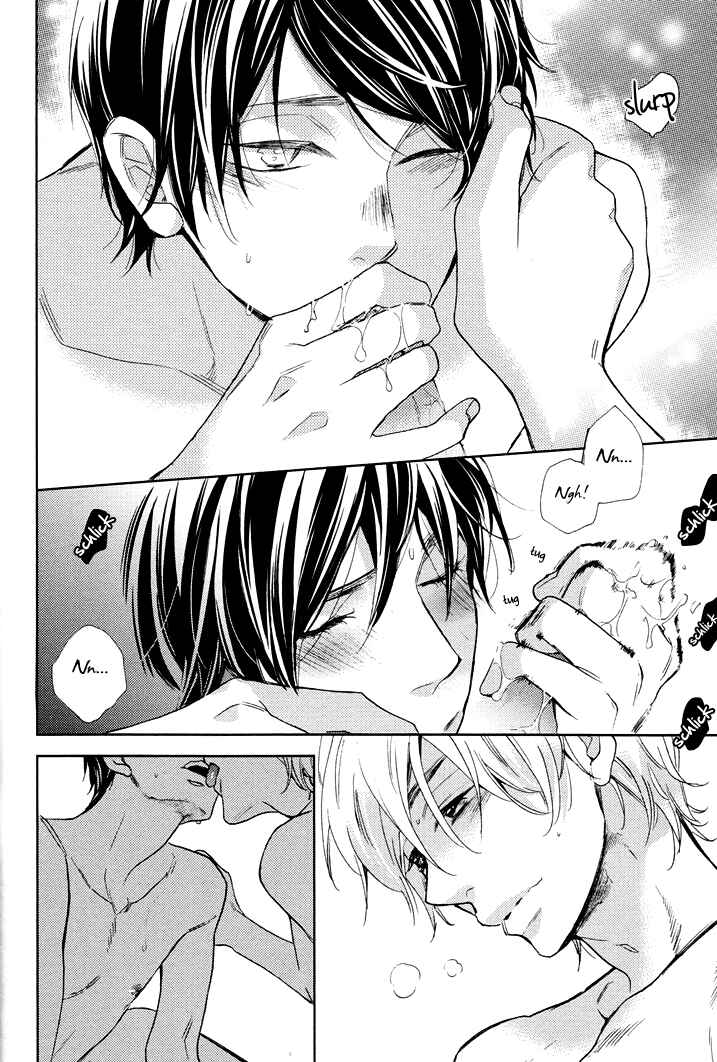 Page 6 Chapter 5.5 Kasa no Shita, Futari