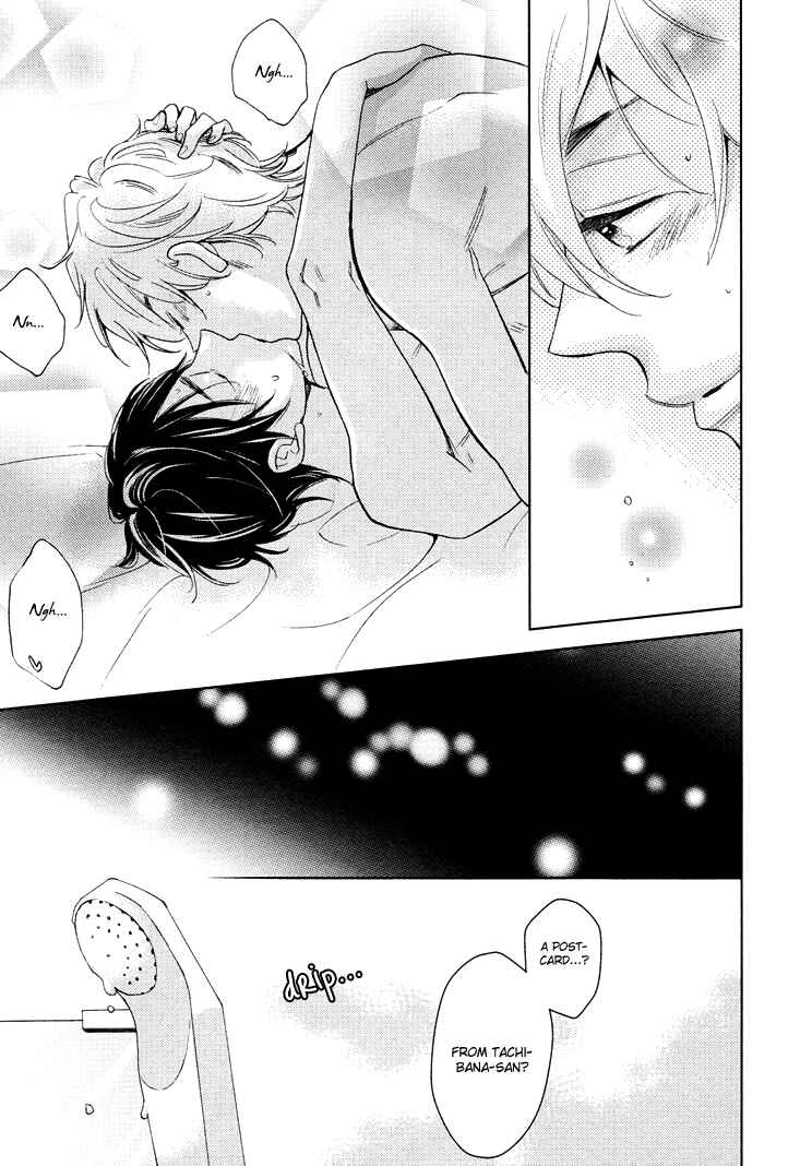 Page 9 Chapter 5.5 Kasa no Shita, Futari