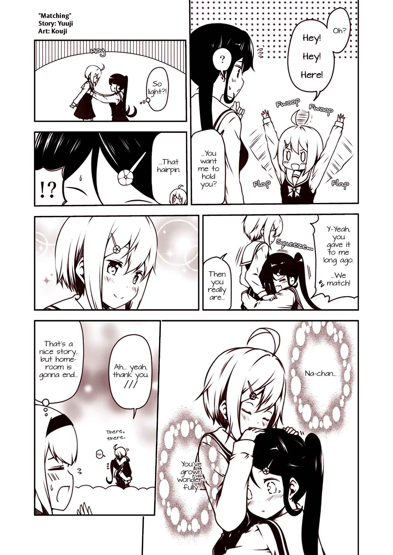 Page 1 Chapter 4 Tsukushi Mates