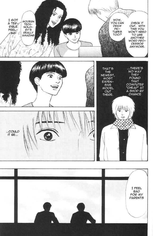 Page 13 Chapter 5 Dokusaisha Granada