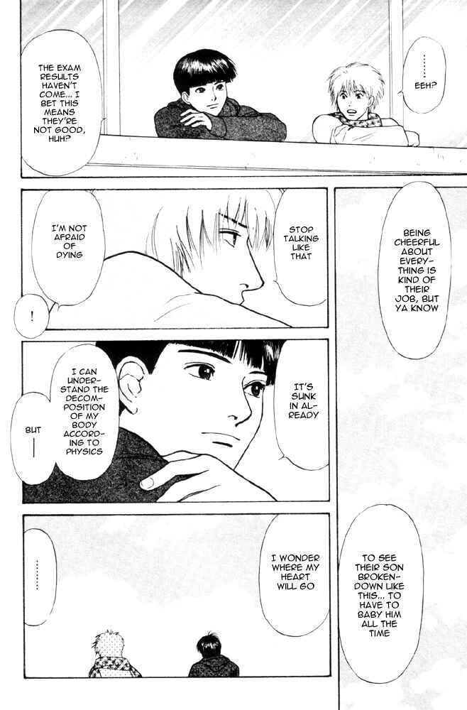 Page 14 Chapter 5 Dokusaisha Granada